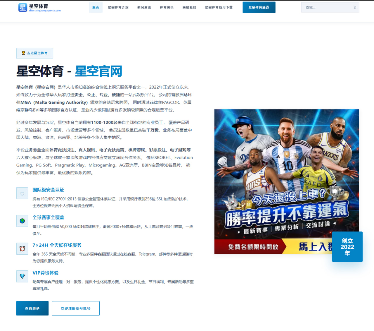 阿门汤普森剑指最佳防守阵容与火箭夺冠双重目标